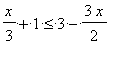 [Maple Math]